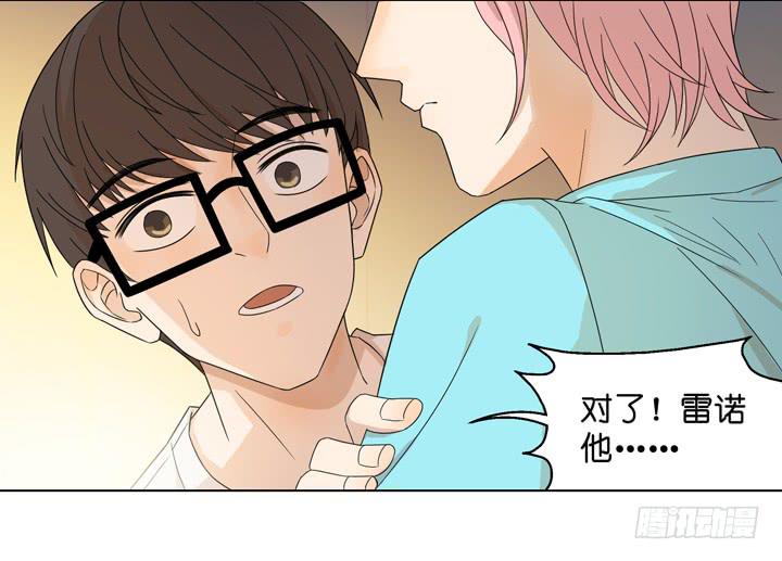 《偶像饲养手册·出道吧!OAO》回OAO吧！ 第6页