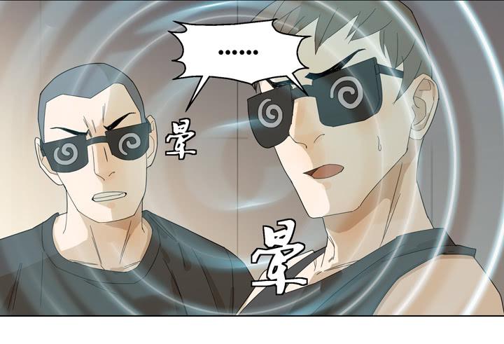 《偶像饲养手册·出道吧!OAO》来自星星的救兵 第10页