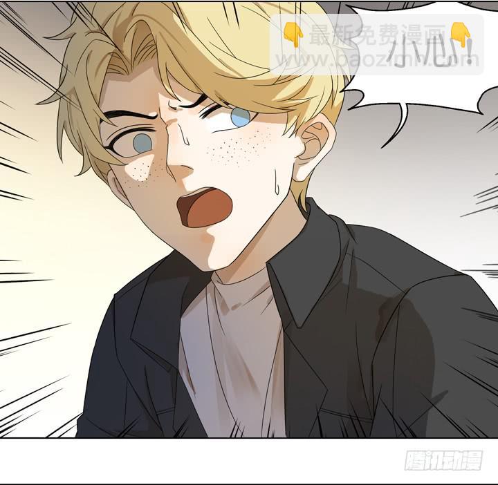 《偶像饲养手册·出道吧!OAO》来自星星的救兵 第12页