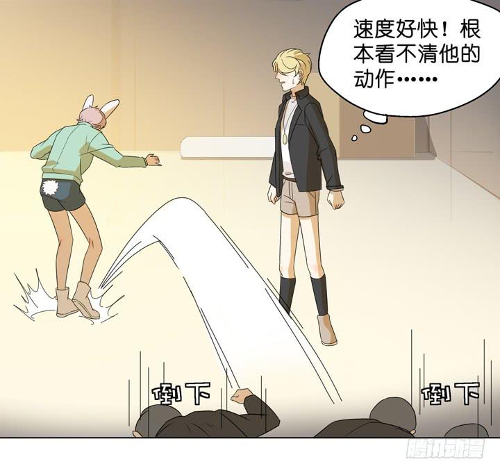 《偶像饲养手册·出道吧!OAO》来自星星的救兵 第29页