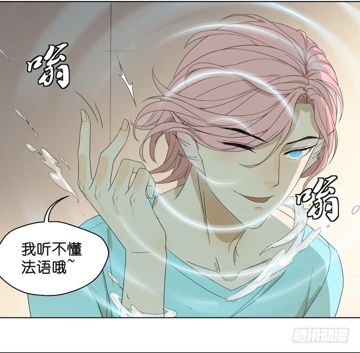 《偶像饲养手册·出道吧!OAO》来自星星的救兵 第9页