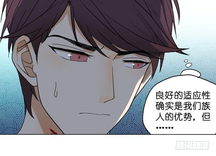 《偶像饲养手册·出道吧!OAO》加油出道吧！OAO！ 第41页