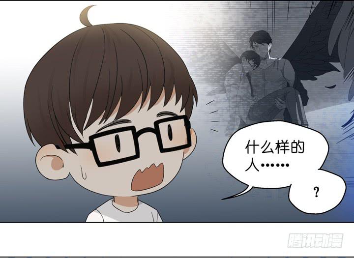 《偶像饲养手册·出道吧!OAO》加油出道吧！OAO！ 第44页