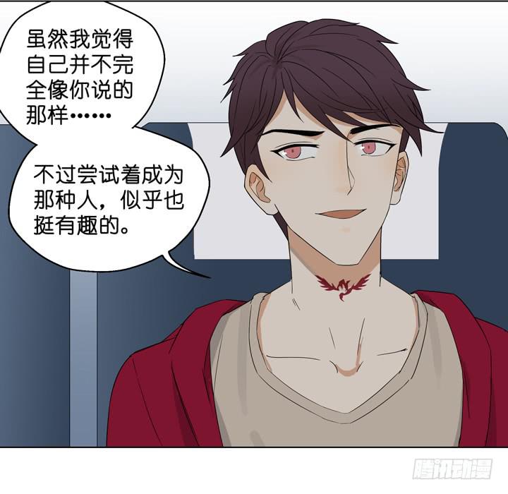《偶像饲养手册·出道吧!OAO》加油出道吧！OAO！ 第50页