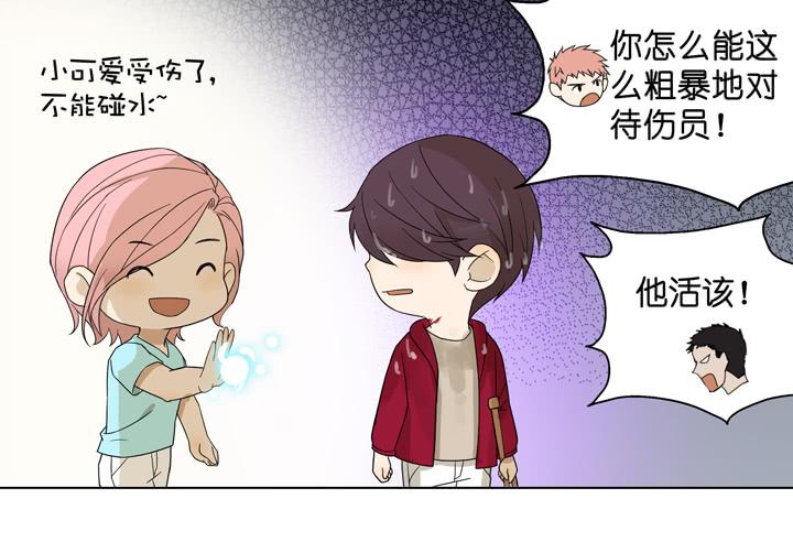 《偶像饲养手册·出道吧!OAO》雷诺，你在耍我? 第6页
