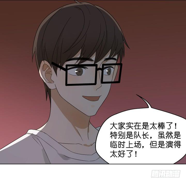 《偶像饲养手册·出道吧!OAO》公演进行时！ 第10页