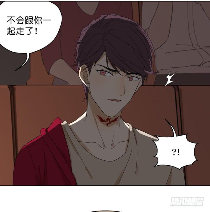 《偶像饲养手册·出道吧!OAO》公演进行时！ 第18页