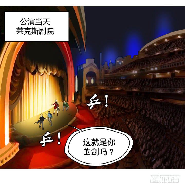 《偶像饲养手册·出道吧!OAO》公演进行时！ 第2页