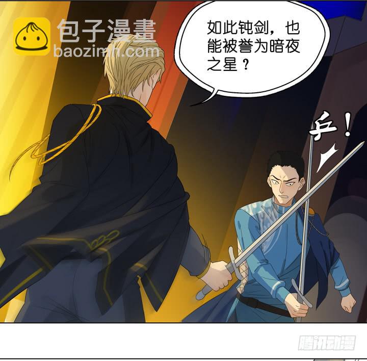 《偶像饲养手册·出道吧!OAO》公演进行时！ 第3页