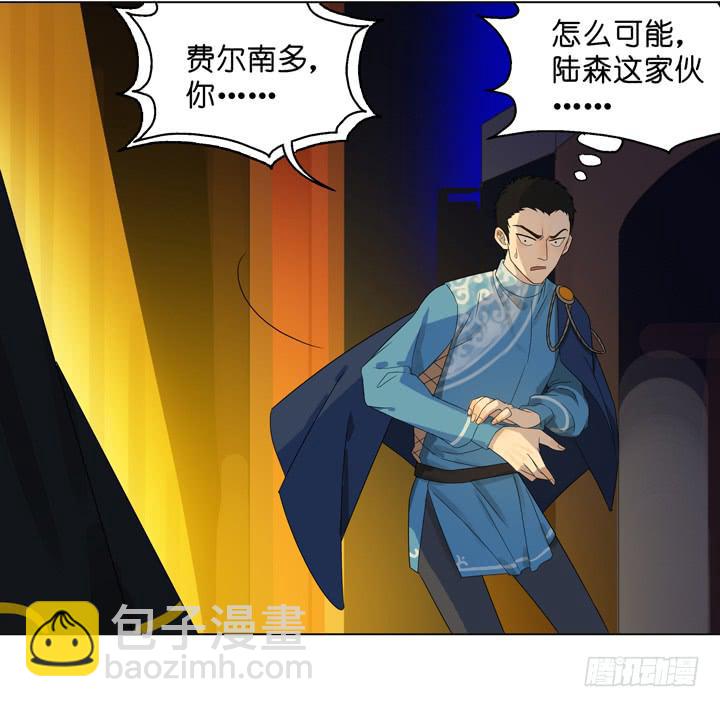 《偶像饲养手册·出道吧!OAO》公演进行时！ 第5页