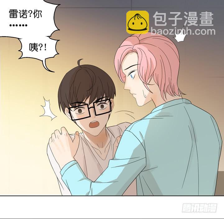 《偶像饲养手册·出道吧!OAO》回OAO吧！ 第10页
