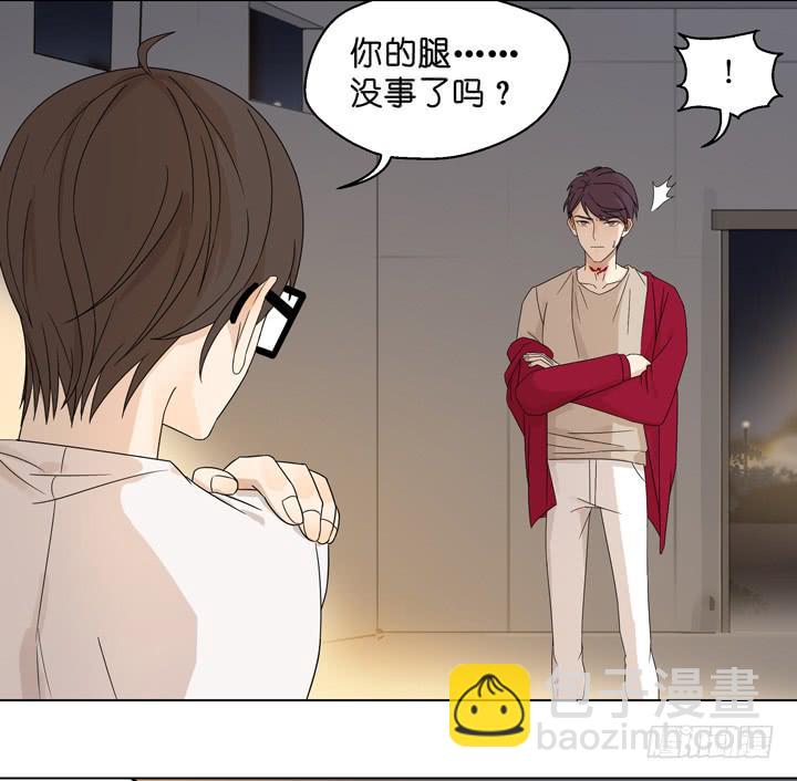 《偶像饲养手册·出道吧!OAO》回OAO吧！ 第11页