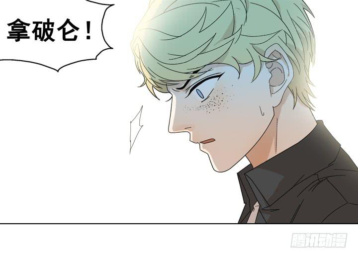 《偶像饲养手册·出道吧!OAO》回OAO吧！ 第23页