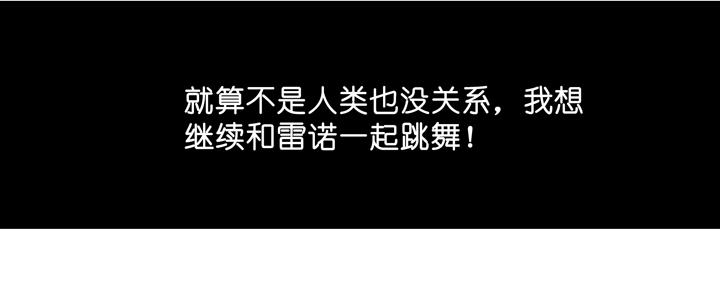 《偶像饲养手册·出道吧!OAO》回OAO吧！ 第28页