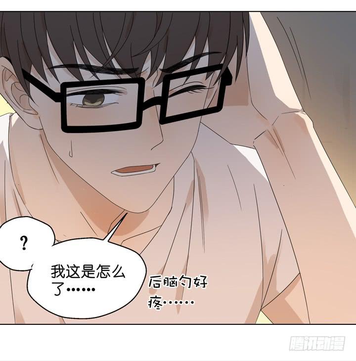 《偶像饲养手册·出道吧!OAO》回OAO吧！ 第2页