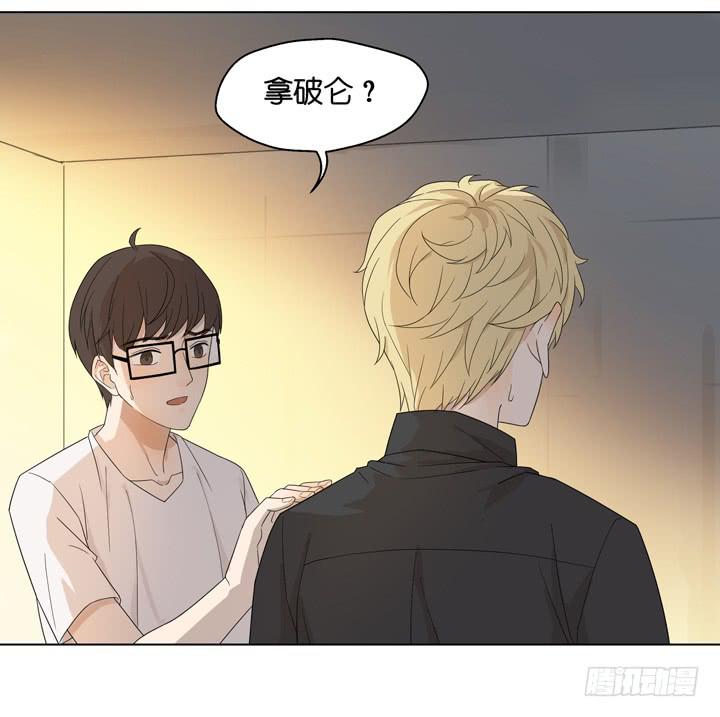 《偶像饲养手册·出道吧!OAO》回OAO吧！ 第31页
