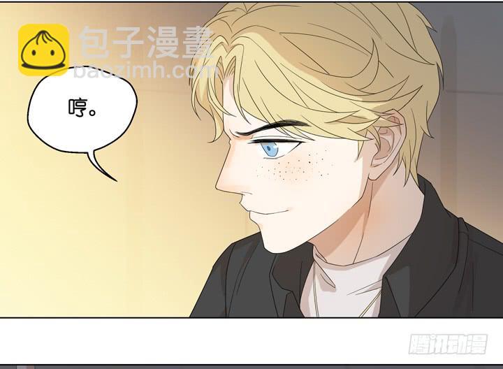 《偶像饲养手册·出道吧!OAO》回OAO吧！ 第34页