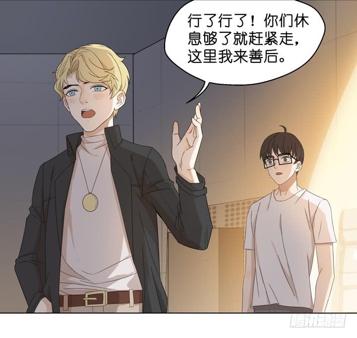 《偶像饲养手册·出道吧!OAO》回OAO吧！ 第41页