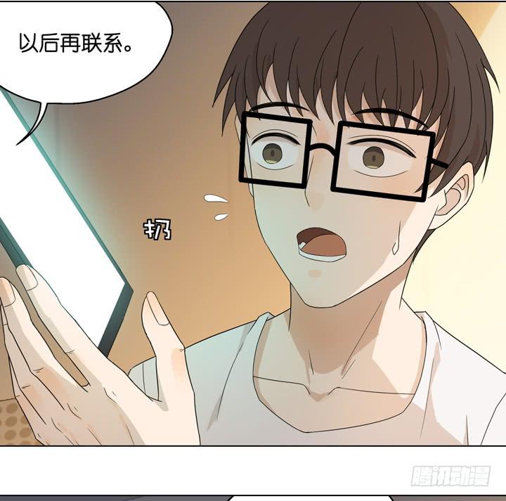 《偶像饲养手册·出道吧!OAO》回OAO吧！ 第45页