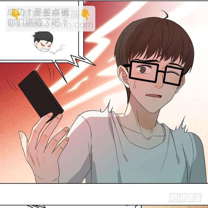 《偶像饲养手册·出道吧!OAO》加油出道吧！OAO！ 第10页