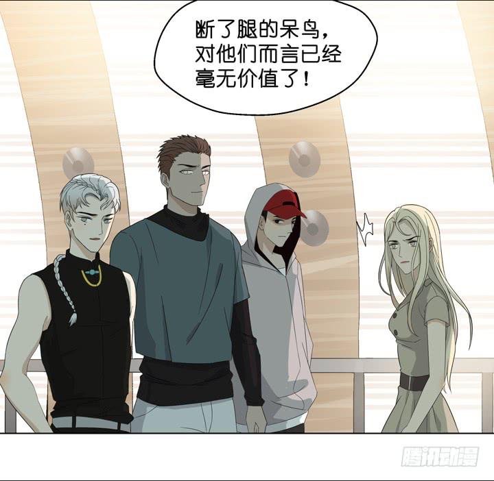 《偶像饲养手册·出道吧!OAO》加油出道吧！OAO！ 第14页