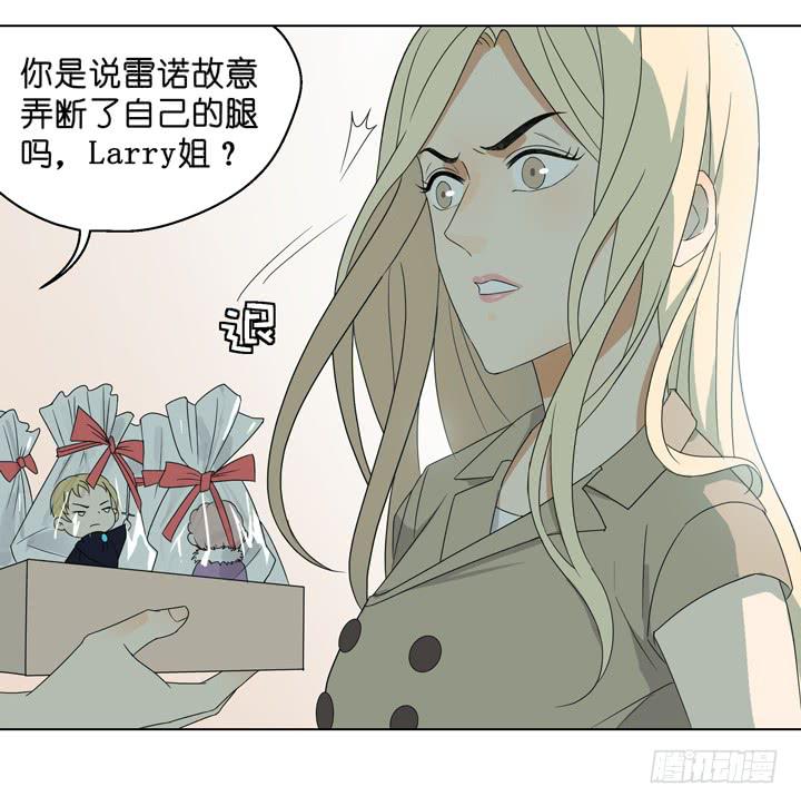 《偶像饲养手册·出道吧!OAO》加油出道吧！OAO！ 第22页