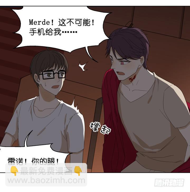《偶像饲养手册·出道吧!OAO》加油出道吧！OAO！ 第2页