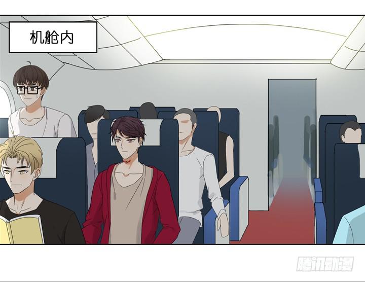 《偶像饲养手册·出道吧!OAO》加油出道吧！OAO！ 第32页