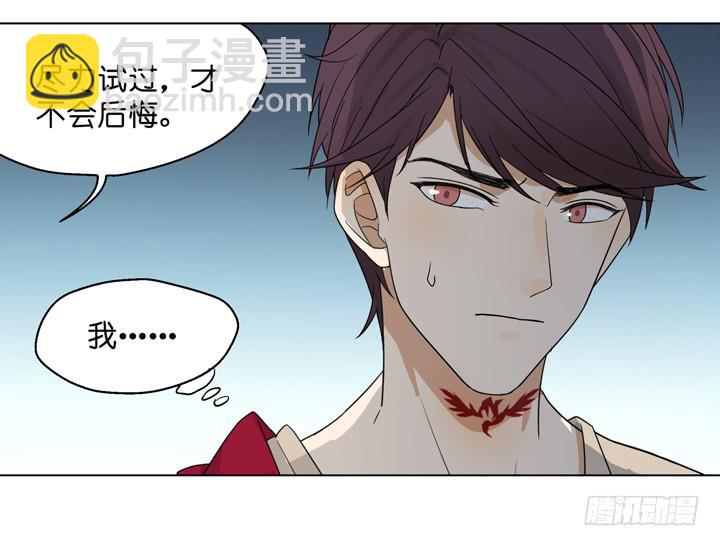《偶像饲养手册·出道吧!OAO》加油出道吧！OAO！ 第39页