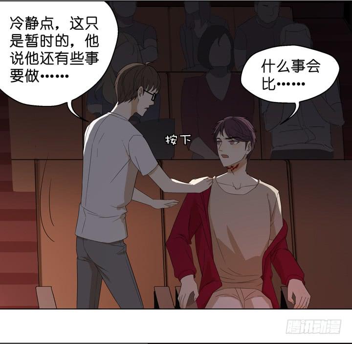 《偶像饲养手册·出道吧!OAO》加油出道吧！OAO！ 第3页