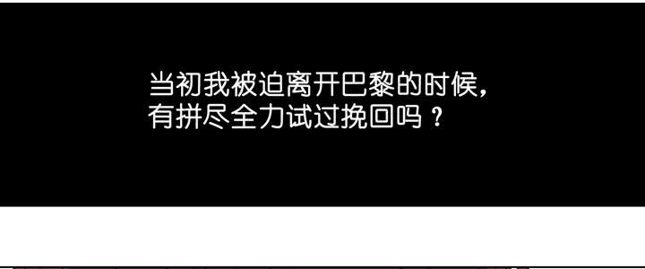 《偶像饲养手册·出道吧!OAO》加油出道吧！OAO！ 第40页