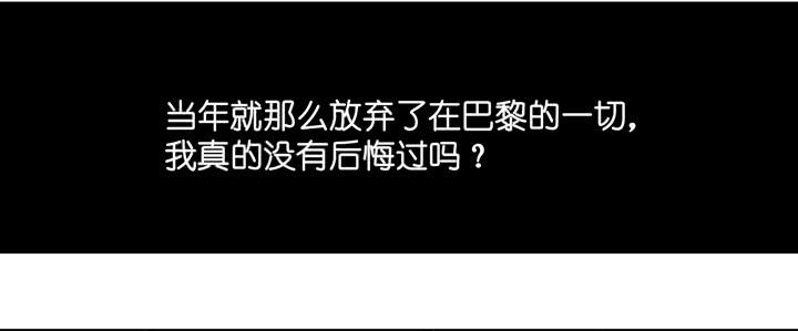 《偶像饲养手册·出道吧!OAO》加油出道吧！OAO！ 第42页