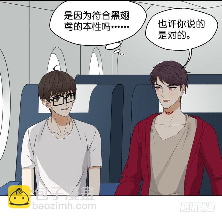 《偶像饲养手册·出道吧!OAO》加油出道吧！OAO！ 第49页