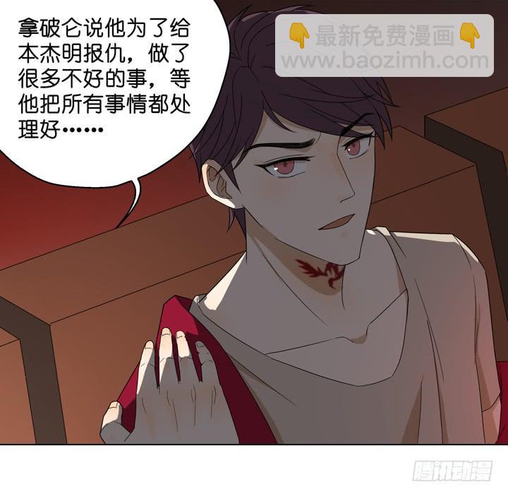 《偶像饲养手册·出道吧!OAO》加油出道吧！OAO！ 第4页