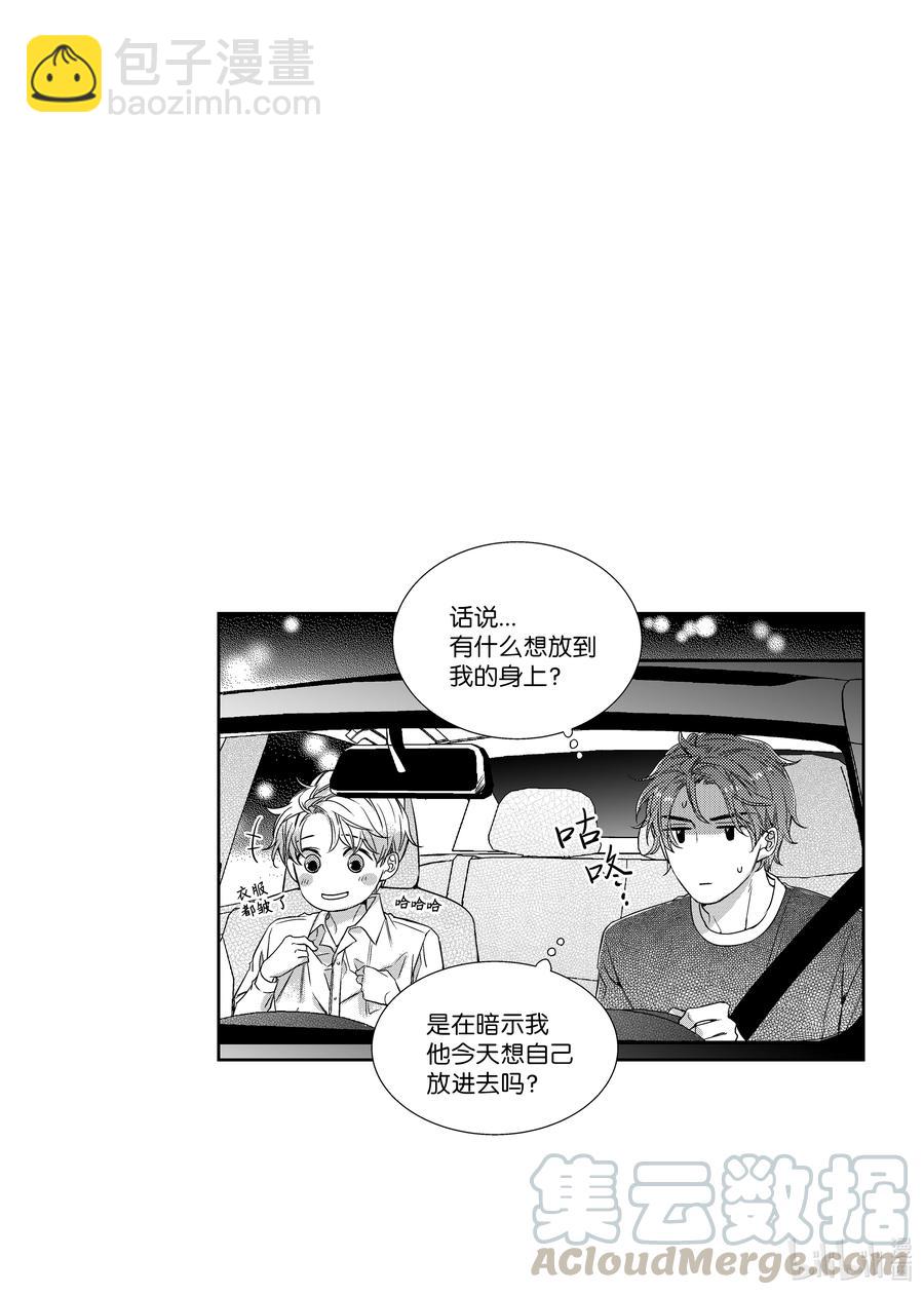 《意外的恋爱史》47 看电影 第21页