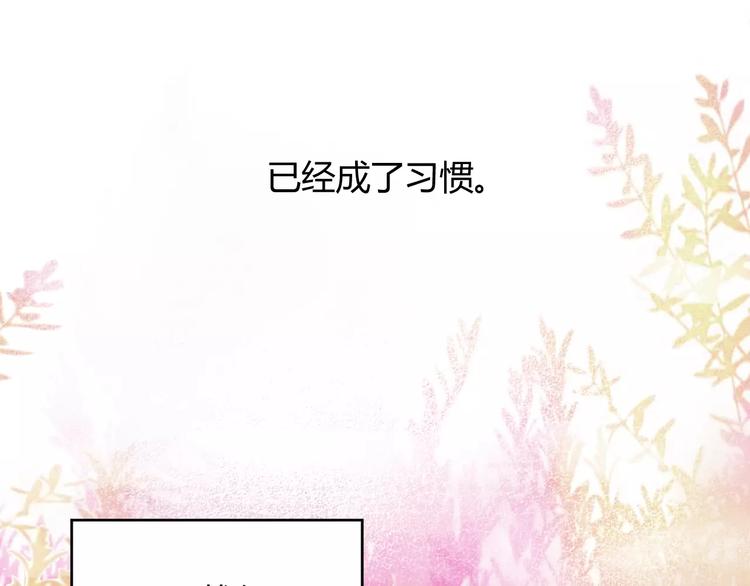 《这块木头有毒》第1话 俏“公子”遇上帅捕头 第26页