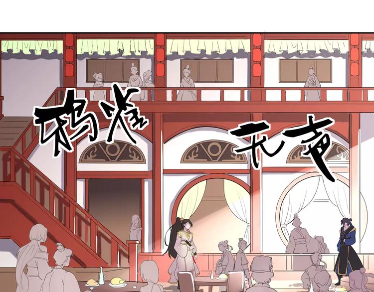 《这块木头有毒》第1话 俏“公子”遇上帅捕头 第47页