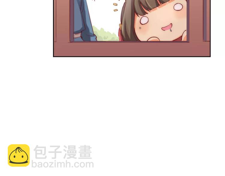 《这块木头有毒》第3话 偷窥狂与跟踪狂 第22页