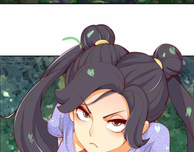 《这块木头有毒》第3话 偷窥狂与跟踪狂 第45页