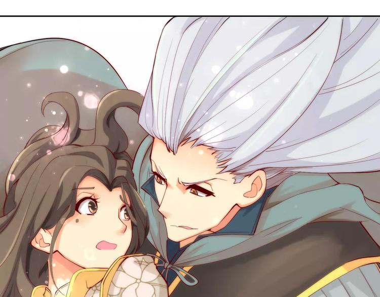 《这块木头有毒》第2话 你要对我负责！ 第49页