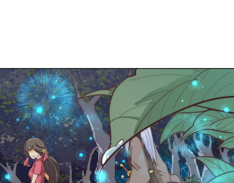 《这块木头有毒》第4话 跌下山崖 第43页