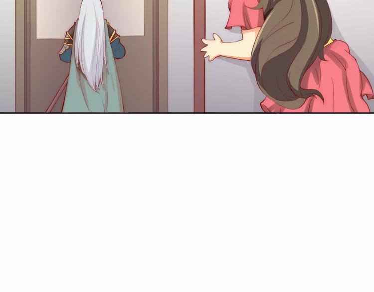 《这块木头有毒》第3话 偷窥狂与跟踪狂 第12页
