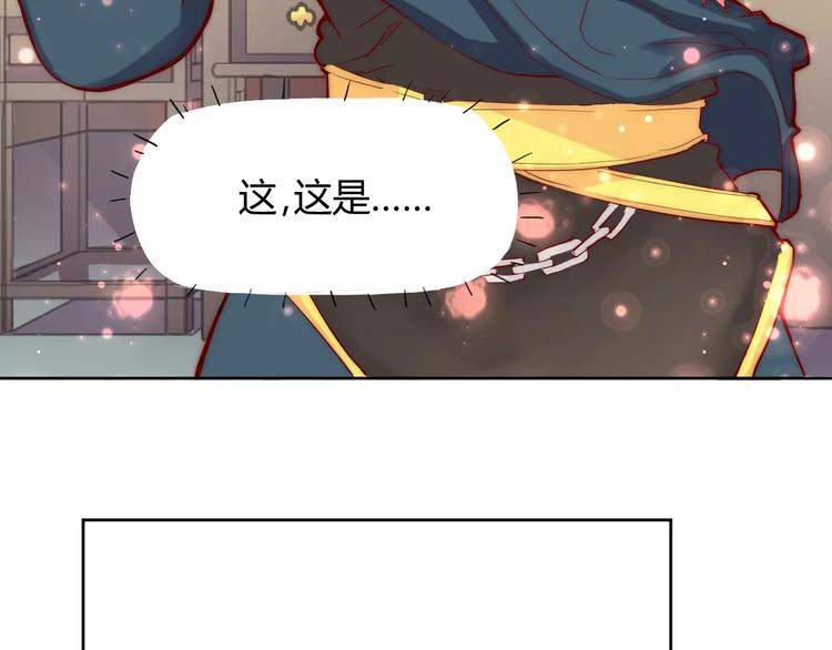 《这块木头有毒》第3话 偷窥狂与跟踪狂 第19页