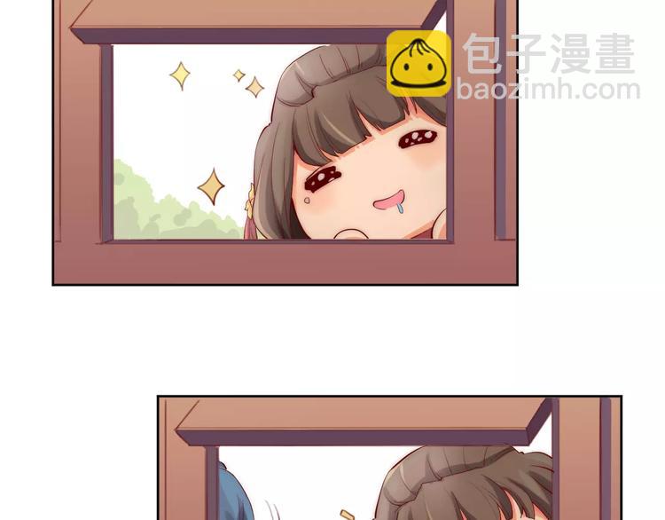 《这块木头有毒》第3话 偷窥狂与跟踪狂 第21页