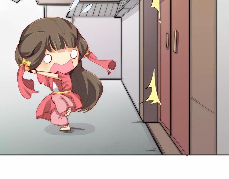 《这块木头有毒》第3话 偷窥狂与跟踪狂 第37页