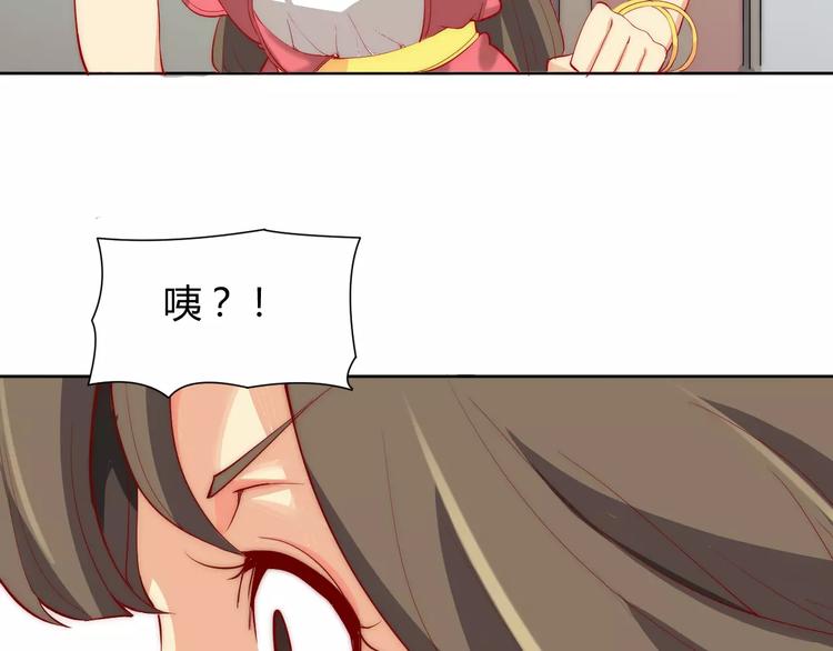 《这块木头有毒》第3话 偷窥狂与跟踪狂 第39页