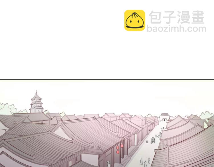 《这块木头有毒》第3话 偷窥狂与跟踪狂 第3页