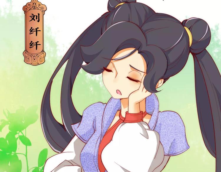 《这块木头有毒》第3话 偷窥狂与跟踪狂 第48页