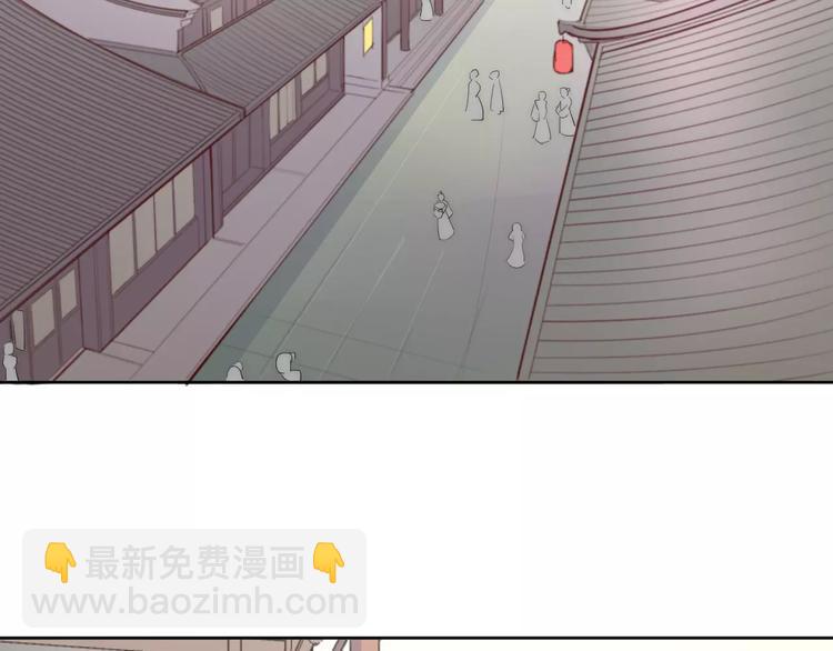 《这块木头有毒》第3话 偷窥狂与跟踪狂 第4页