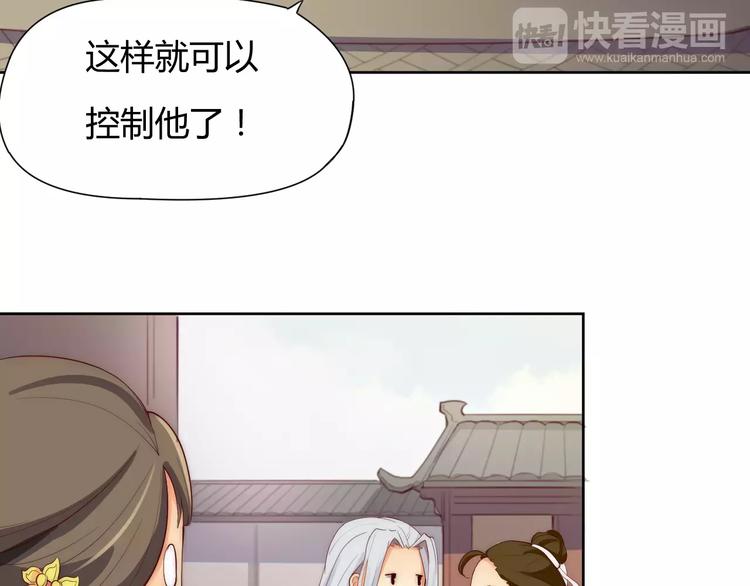 《这块木头有毒》第3话 偷窥狂与跟踪狂 第7页